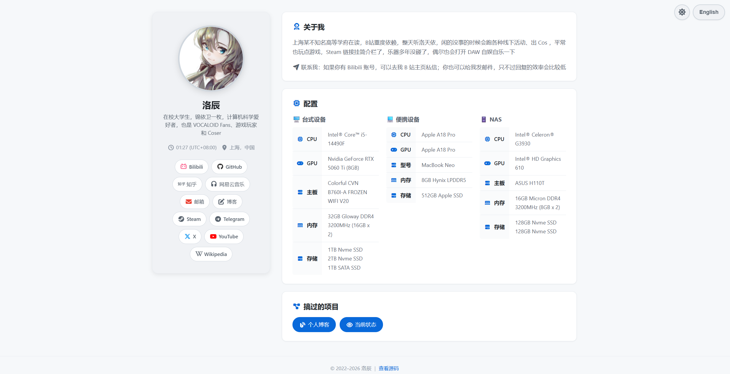 indexpage 桌面端展示