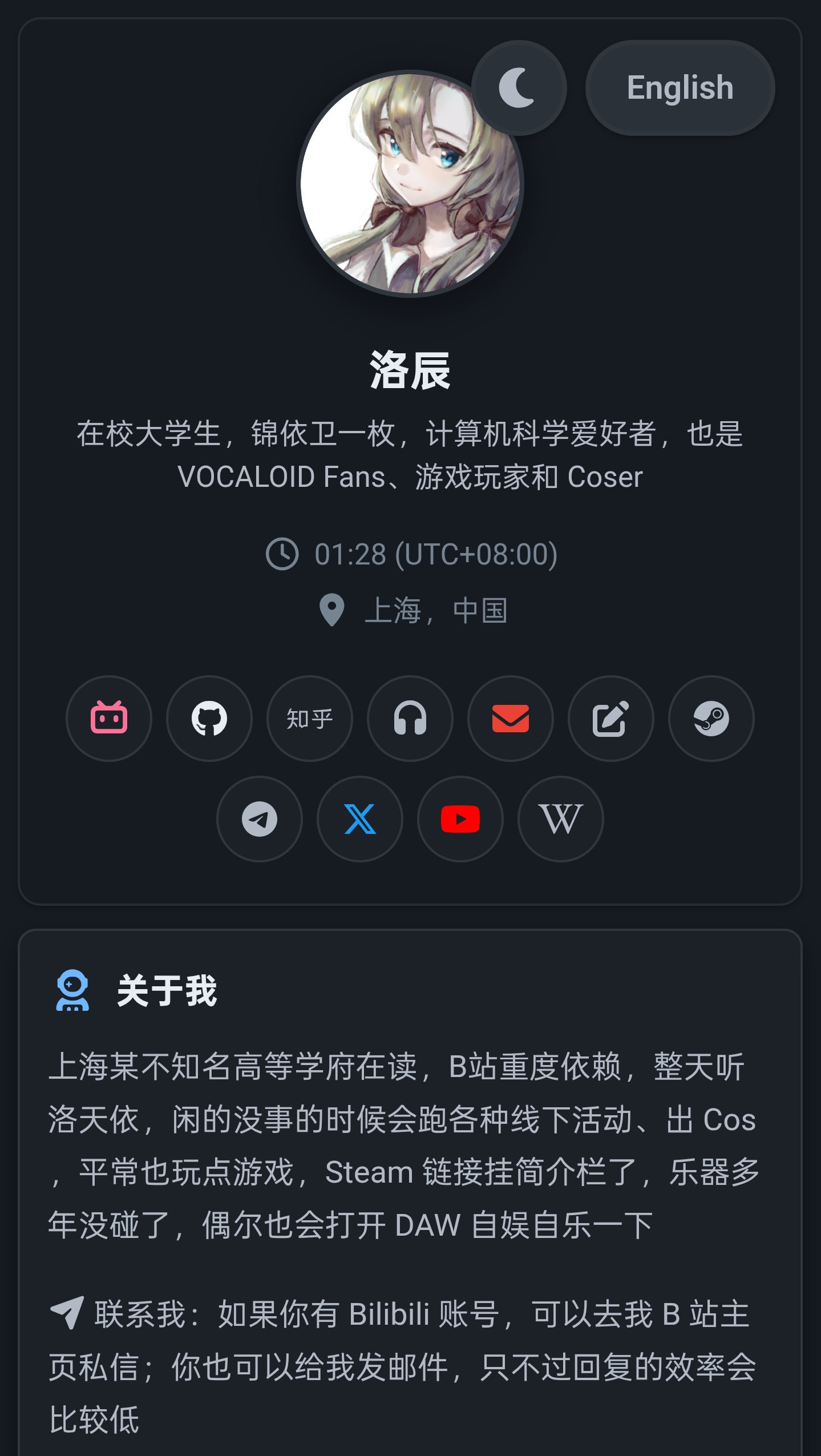 移动端与深色模式